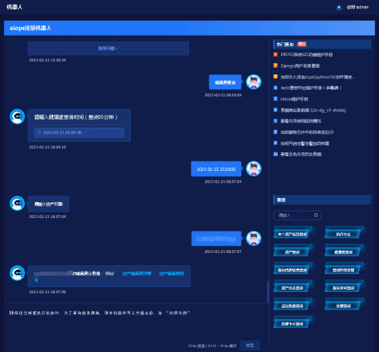 1678787057955052.png 微信图片_20230314174239.png