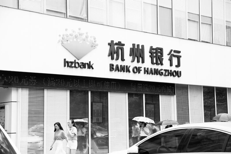 杭州银行股权密集变动国资持股将超40%两大险企投资14年相继撤退累计套现65亿