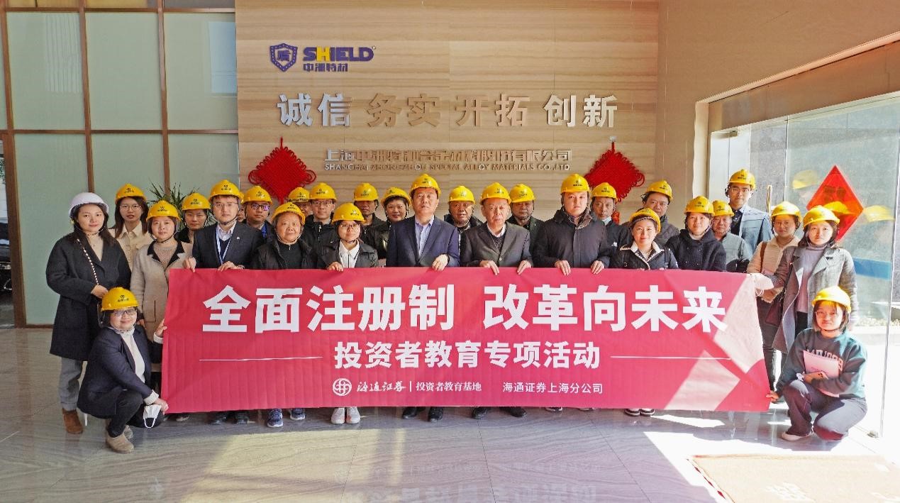 中洲特材1.jpg 中洲特材1.jpg