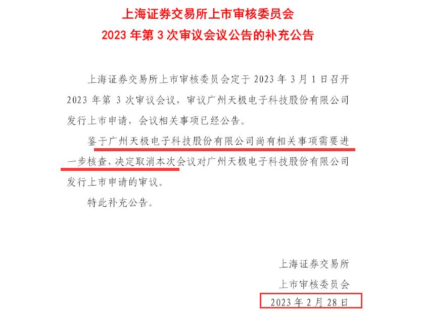 Ʊѡ|ӡаҵ״»óװҵӹ˾IPOϻᱻȡ