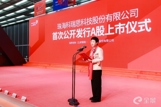 局长讲话.jpg 局长讲话.jpg