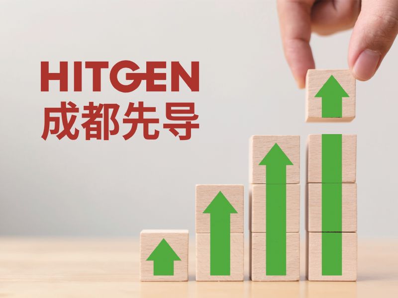 成都先导股价跌70%八股东拟套现15亿净利三连降研发投入缩水突围待考