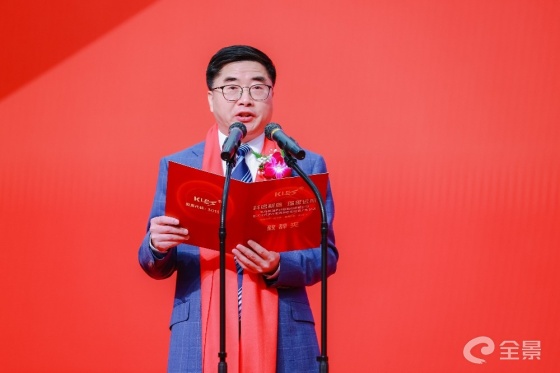 券商致辞.jpg 券商致辞.jpg