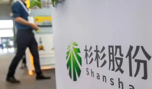 杉杉股份:双方就解决争议达成共识