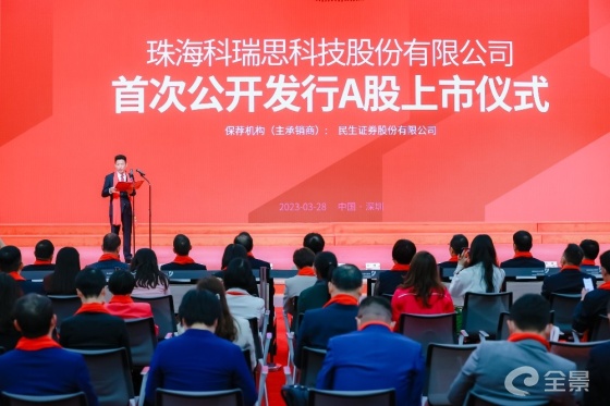 董事长致辞.jpg 董事长致辞.jpg