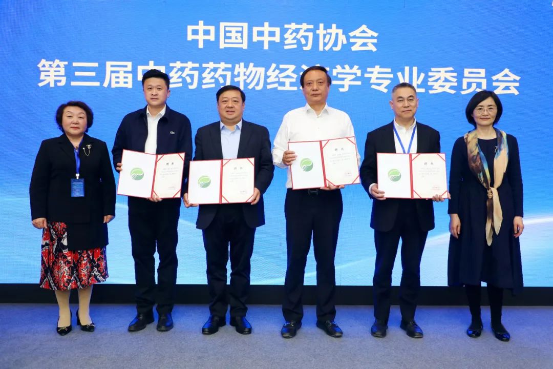 点击看大图 喜报|步长制药荣登第三届中国中药品牌建设大会多项榜单!
