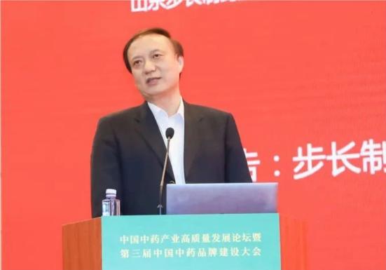 点击看大图 喜报|步长制药荣登第三届中国中药品牌建设大会多项榜单!