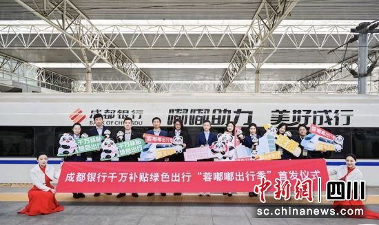 首发仪式现场。程航轩摄 首发仪式现场。程航轩摄