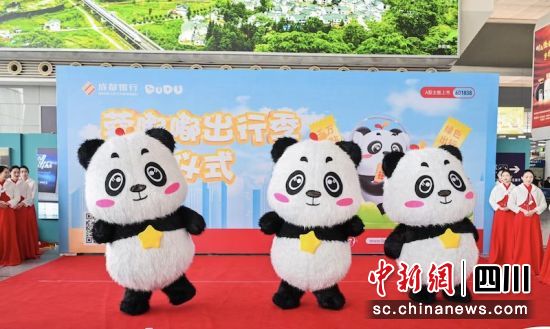 “蓉嘟嘟”闪亮登场。程航轩摄 “蓉嘟嘟”闪亮登场。程航轩摄