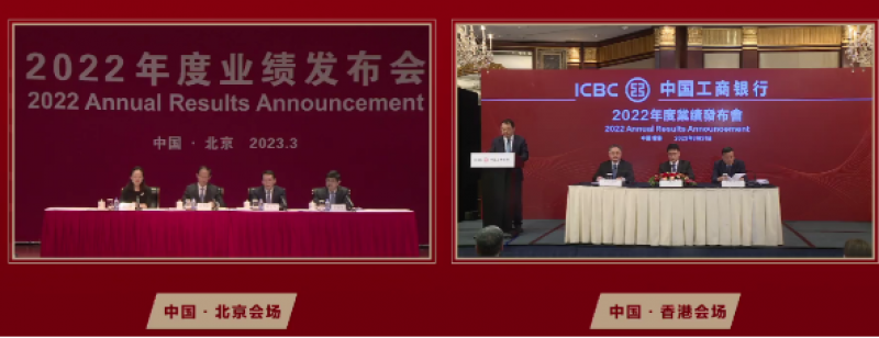 直击工商银行业绩发布会:副行长王景武详解不良率下降三大驱动因素 直击工商银行业绩发布会:副行长王景武详解不良率下降三大驱动因素