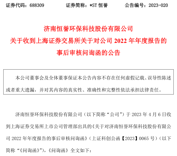 1680785087133037.png image.png