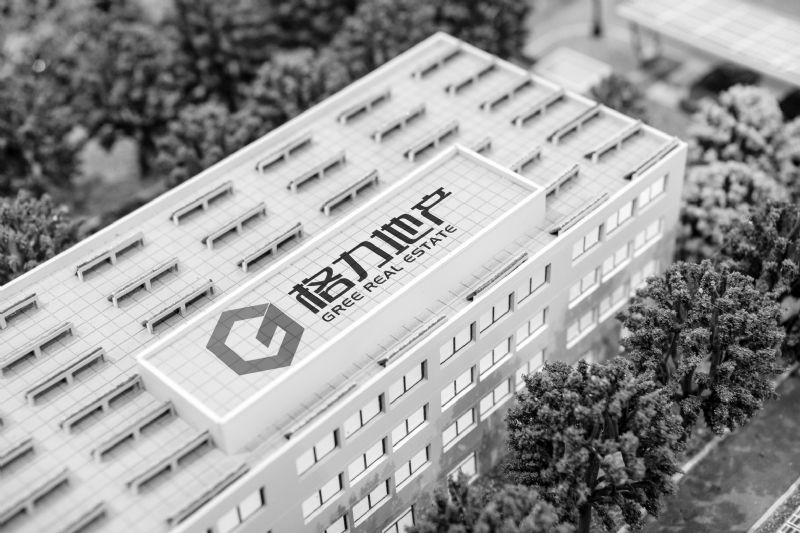 格力地产拟90亿重组珠海免税获批募70亿一半补流聚焦三大业务