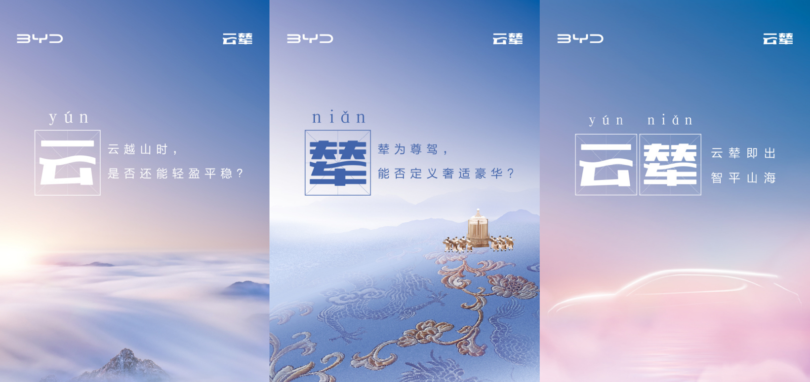 谁能拒绝一台会跳舞、原地起跳的比亚迪?