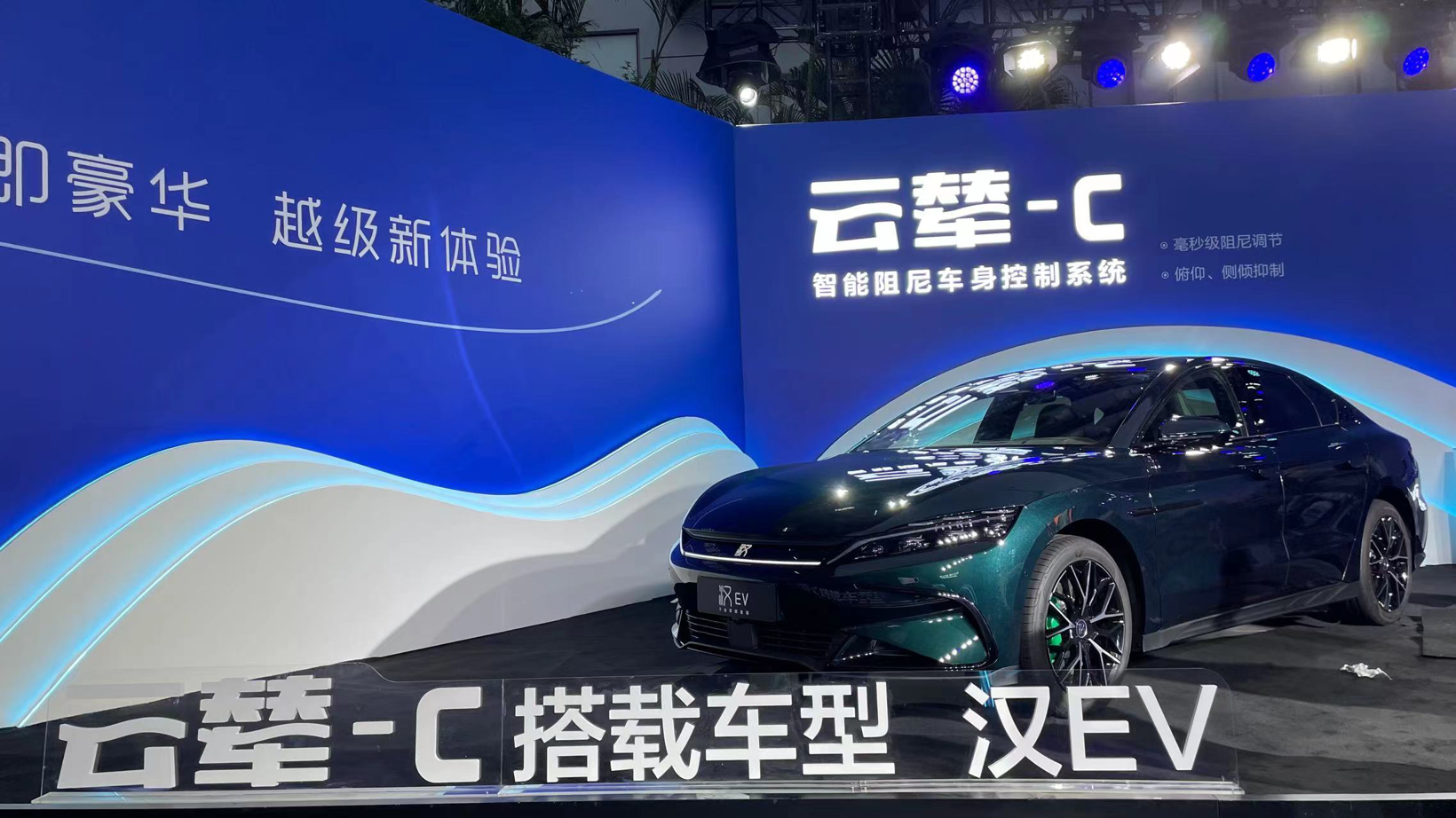 谁能拒绝一台会跳舞、原地起跳的比亚迪?