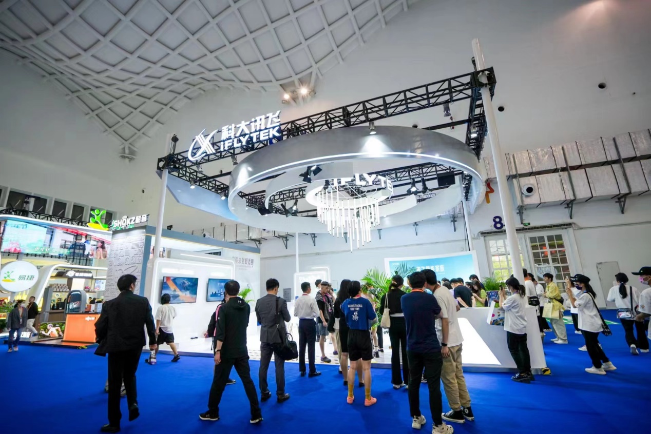 点击看大图 科大讯飞新品亮相消博会:构建人工智能生态,创造可持续发展的美好生活