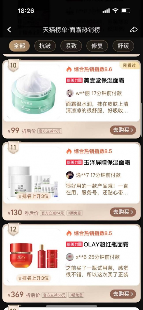 点击查看原始图片