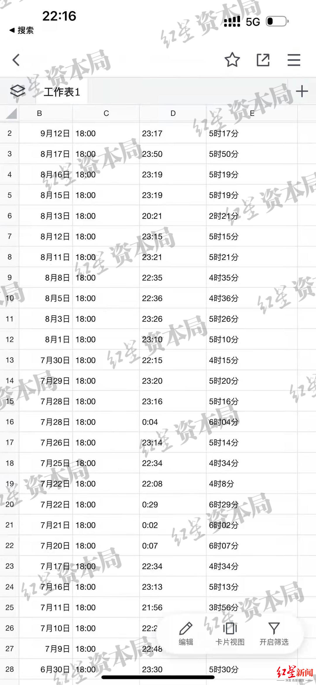 1681637497273531.jpg 4165.jpg