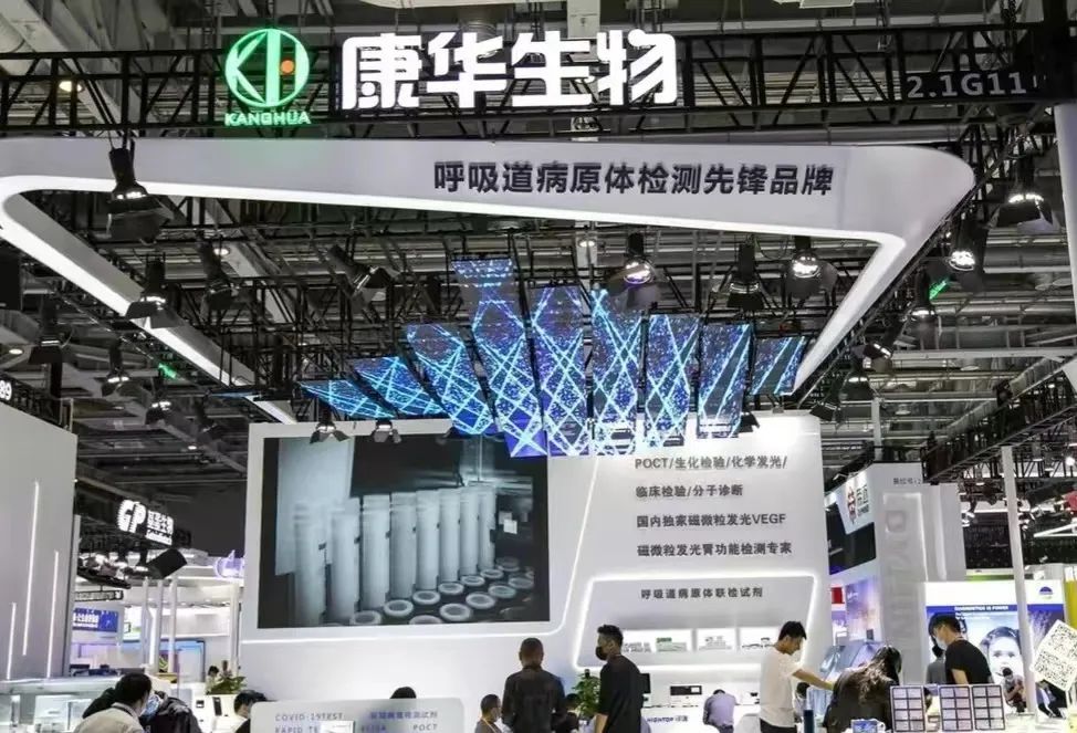 康华生物“独苗”难支,高管接连减持套现