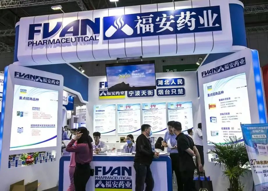 福安药业境外并购看走眼,7300万美元恐血本无归