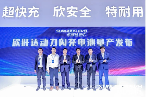 欣旺达发布“闪充电池”:10分钟充电至80%续航1000公里