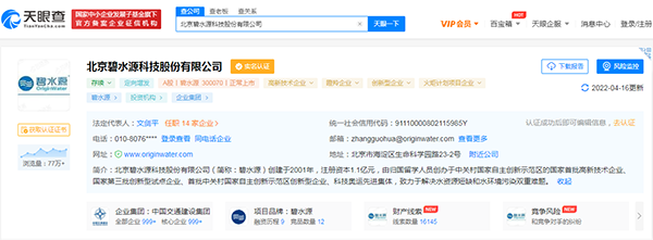 WechatIMG914.png WechatIMG914.png