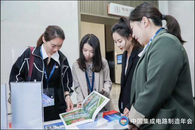 CICD 2023丨科华数据:绿色智慧电能,可靠构筑电子半导体行业关键供电新时代