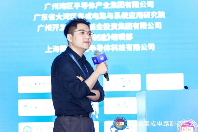 CICD 2023丨科华数据:绿色智慧电能,可靠构筑电子半导体行业关键供电新时代