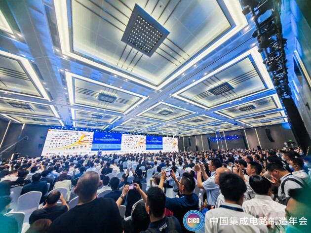 CICD 2023丨科华数据:绿色智慧电能,可靠构筑电子半导体行业关键供电新时代