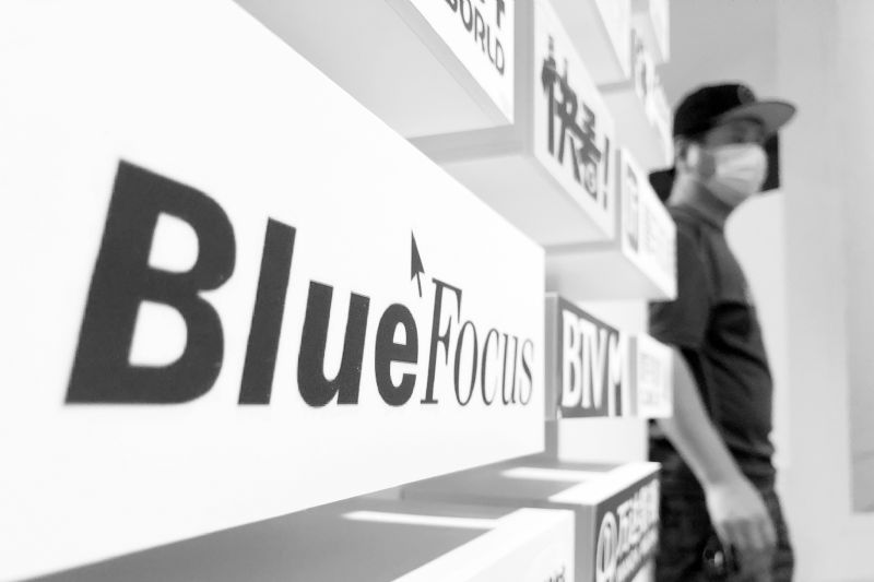 蓝色光标狂飙并购后巨额减值致亏22亿潘飞高喊All in AI 大股东实控人相继套现4亿