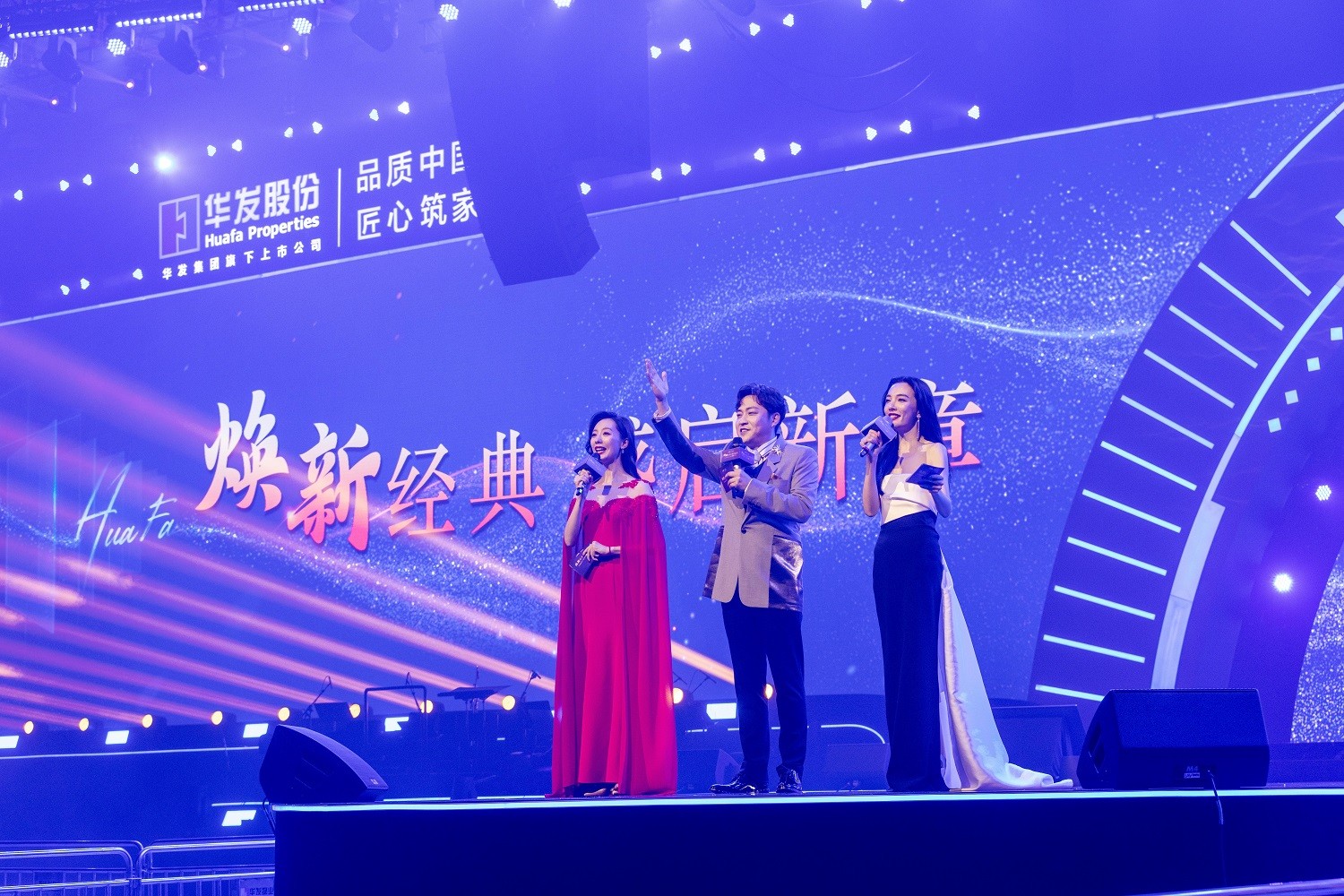 1682306776619451.jpg 主持人2.jpg