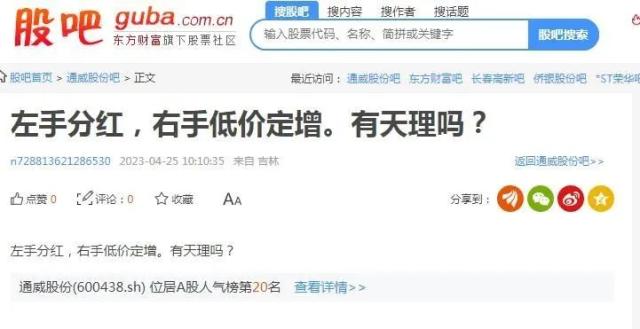 حͨɷݿ׬ֺ죬ȴСɢ棡֤ȯӦ