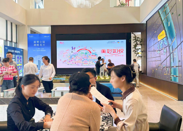 成都观澜祥云案场