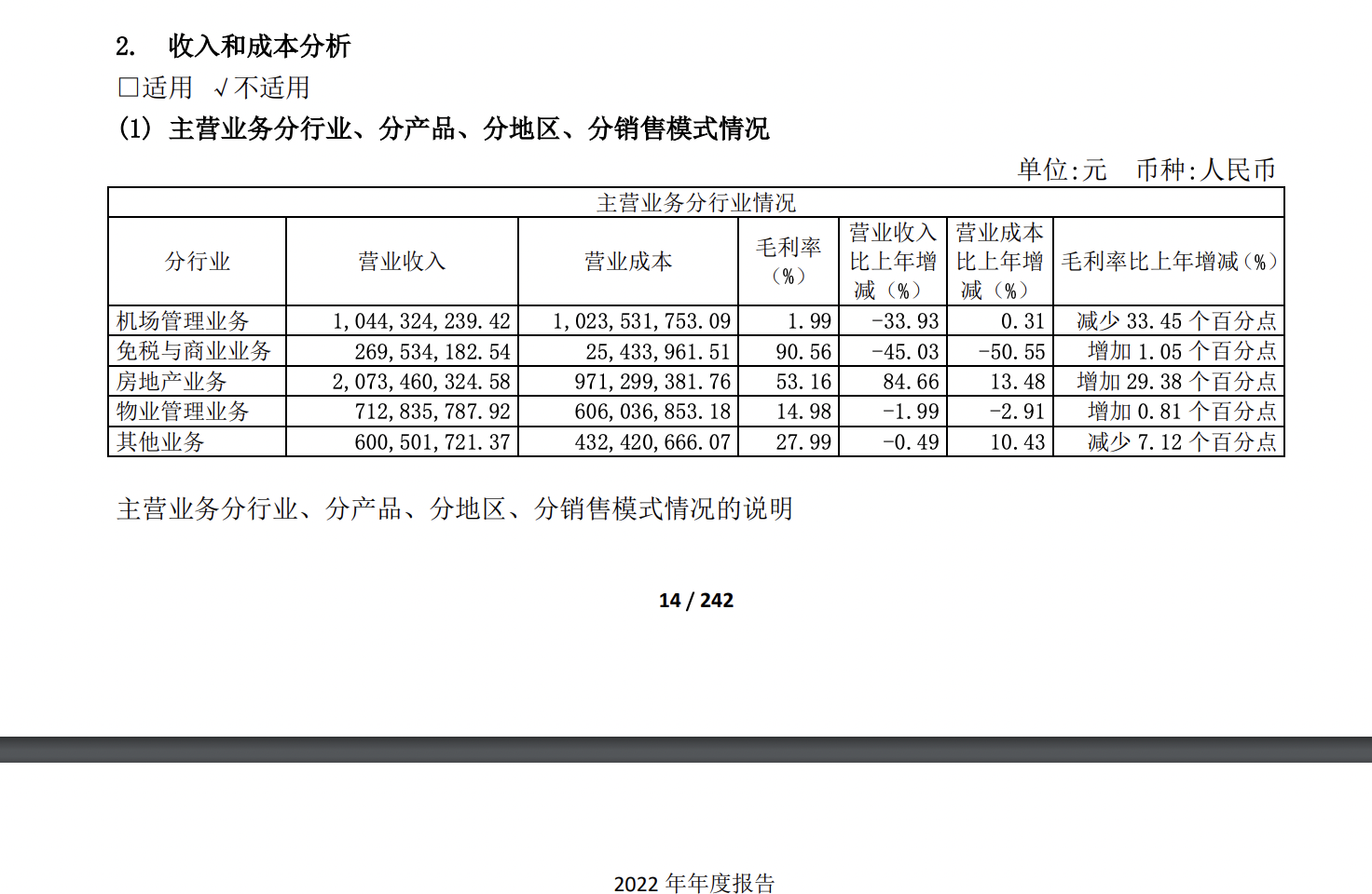 2023-04-26 3.29.15.png