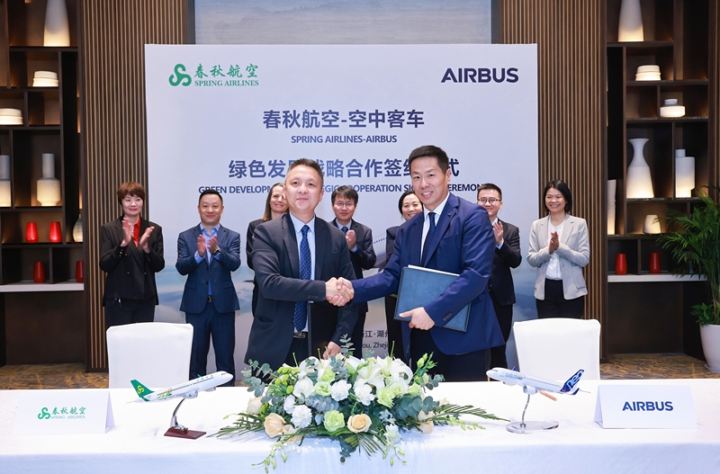 空客加强与春秋航空在绿色和可持续发展领域的合作603421_ 空客加强与春秋航空在绿色和可持续发展领域的合作