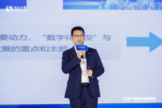 致远互联副总裁、营销体系总负责人马文