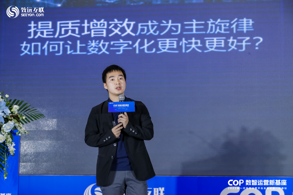 深信服信息化专家梅李林