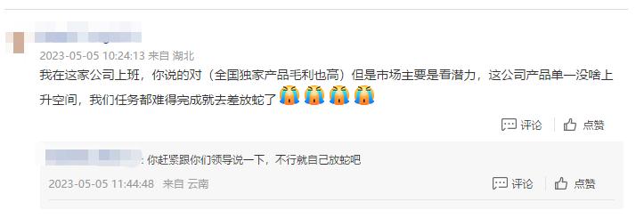 Ƚѡ|AΨһ߶ѪƷ˾ҵϲδ