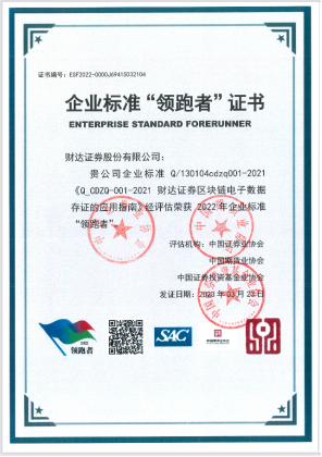 202305/1655388050129174529.png 1.14.5.8.2(1)93.png