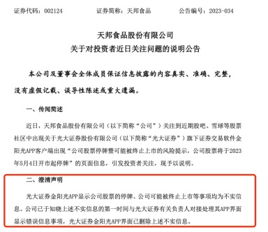 1683533065619969.gif image.gif