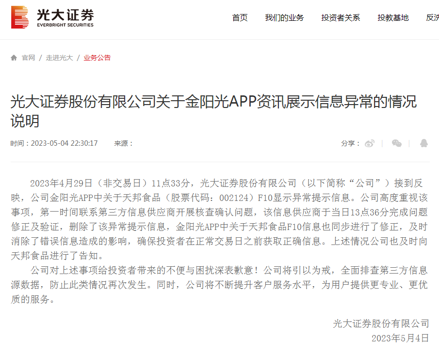 1683536547222746.png image.png