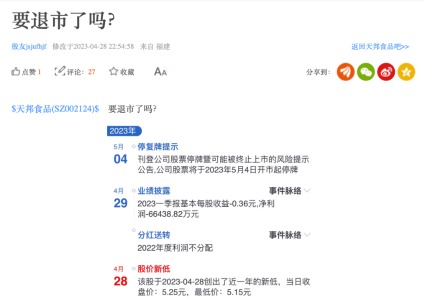 1683533070417284.gif image.gif