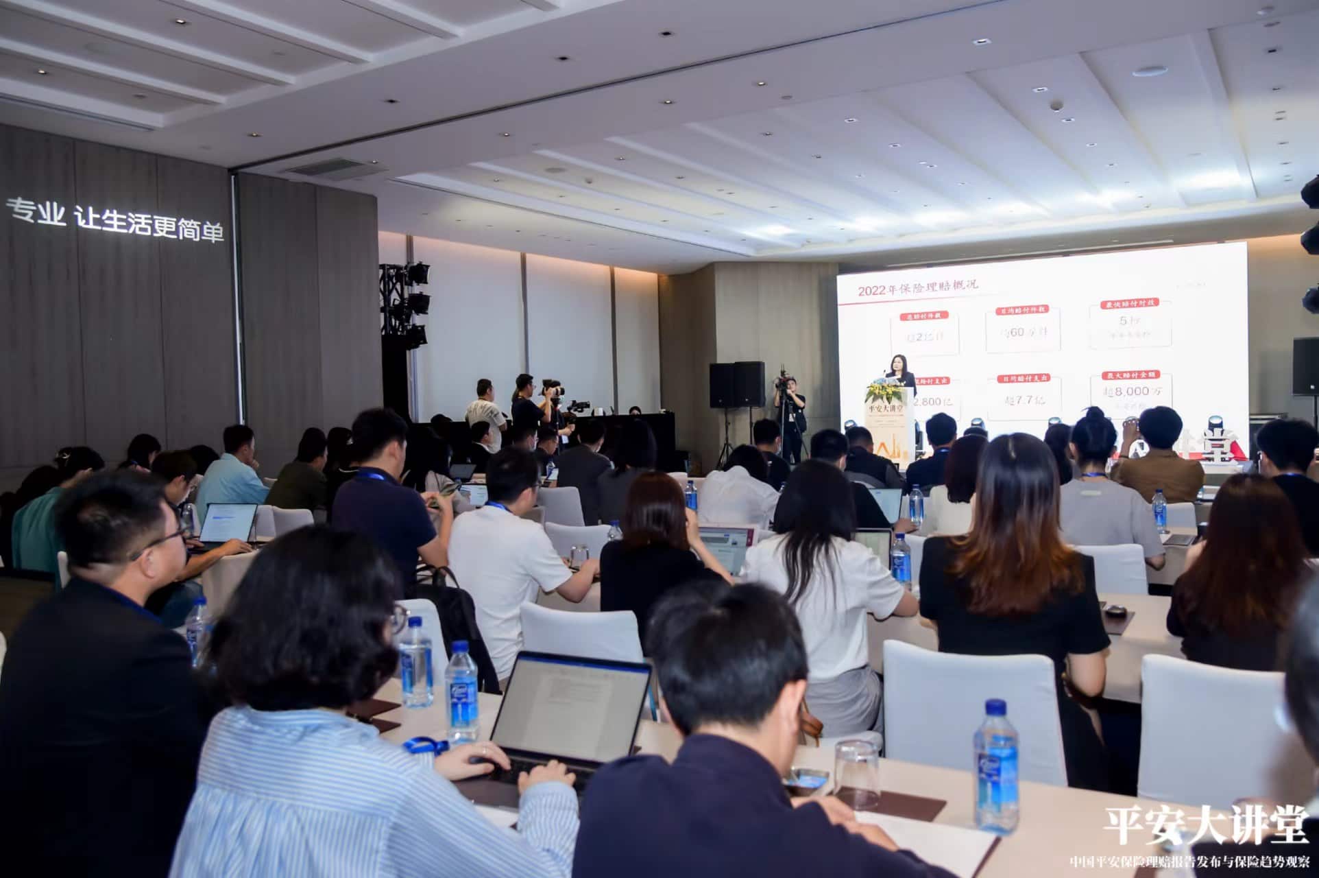 点击看大图 理赔加速!中国平安去年总赔付件超2亿件,最快赔付时效为5秒