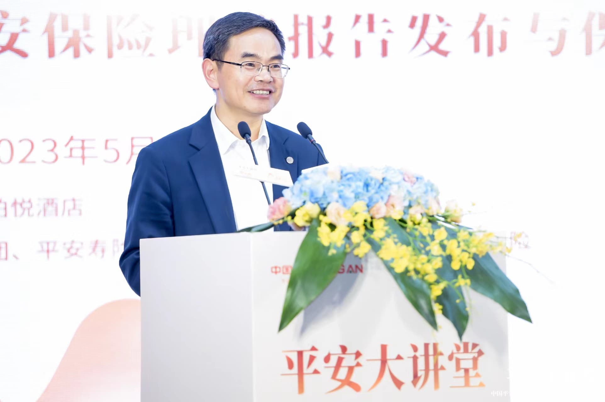 点击看大图 理赔加速!中国平安去年总赔付件超2亿件,最快赔付时效为5秒