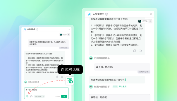 1683714578536241.png image.png