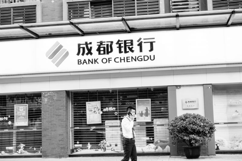 成都银行再获丰隆银行增持12.65亿 2022年营收增速13%居上市城商行之首