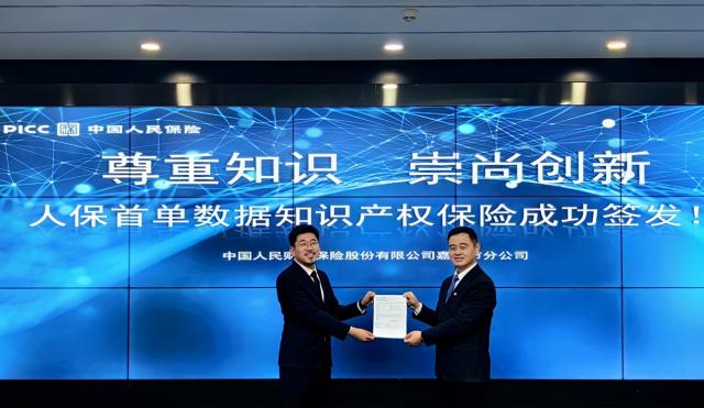 й˱ȫ׵֪ʶȨȨʧտƼ޹˾֪ʶȨ