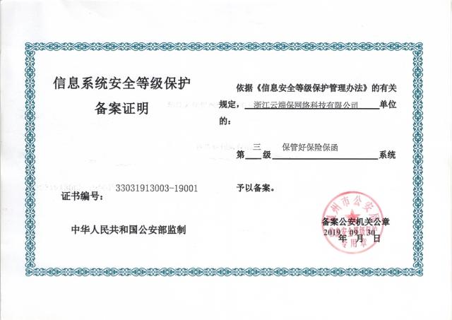 й˱ȫ׵֪ʶȨȨʧտƼ޹˾֪ʶȨ