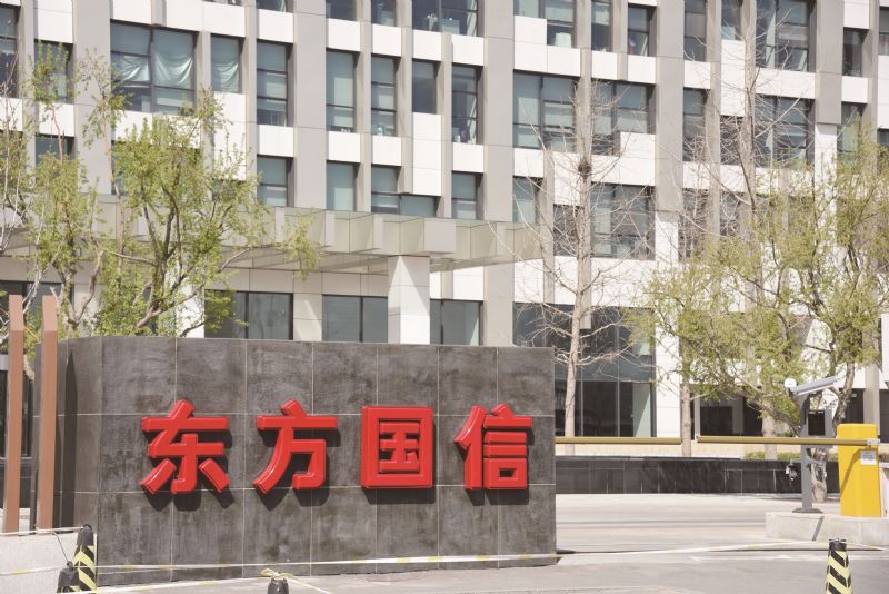 东方国信收购标的业绩变脸致上市首亏3.6亿三年投17.6亿研发60%资本化疑调节利润