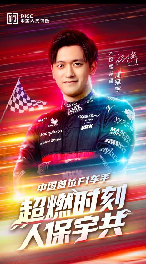 й˱ǩԼйλF1ܹƷữ