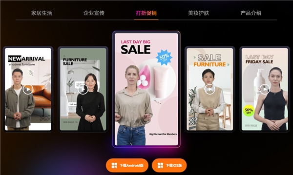 万兴播爆尤其适合带货种草、口播讲解、打折促销、产品介绍等场景下的视频制作